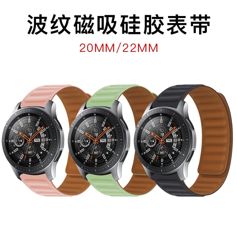20mm 22mm Silicone Magnetic Strap for Huawei Watch GT4, Summer Style