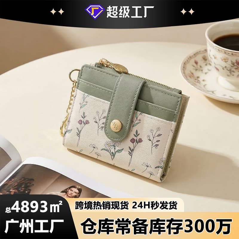 Cross-border new coin purse multi-card slot wallet high-end women's spring and summer versatile flower card holder wallet ins style