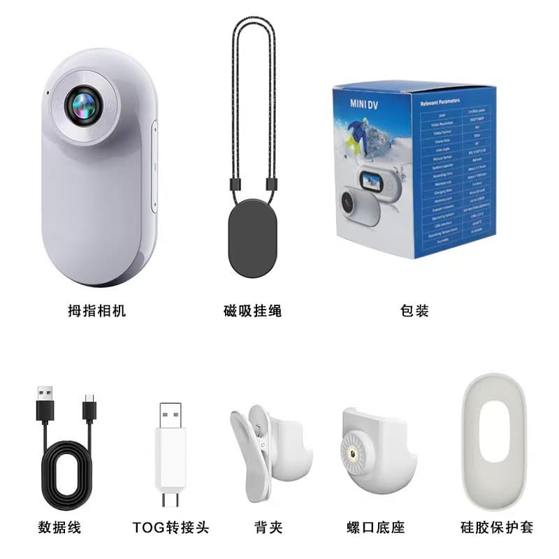Thumb Action Camera 1080P HD Anti-Shake Clip-On Cycling Pet Vlog Wearable Recorder Multi-Purpose