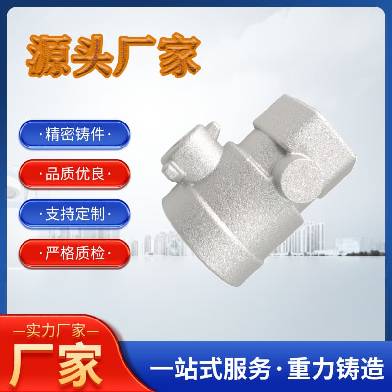 Custom Processing High Precision Casting Valve Body Mechanical Automotive Parts Engineering Machinery Valve Body Elbow Factory Direct Supply