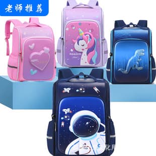 Shaodong Elementary School Backpack Grades 1-6 Wholesale, 3D Anti-Splash Children's School Bag, Factory Direct