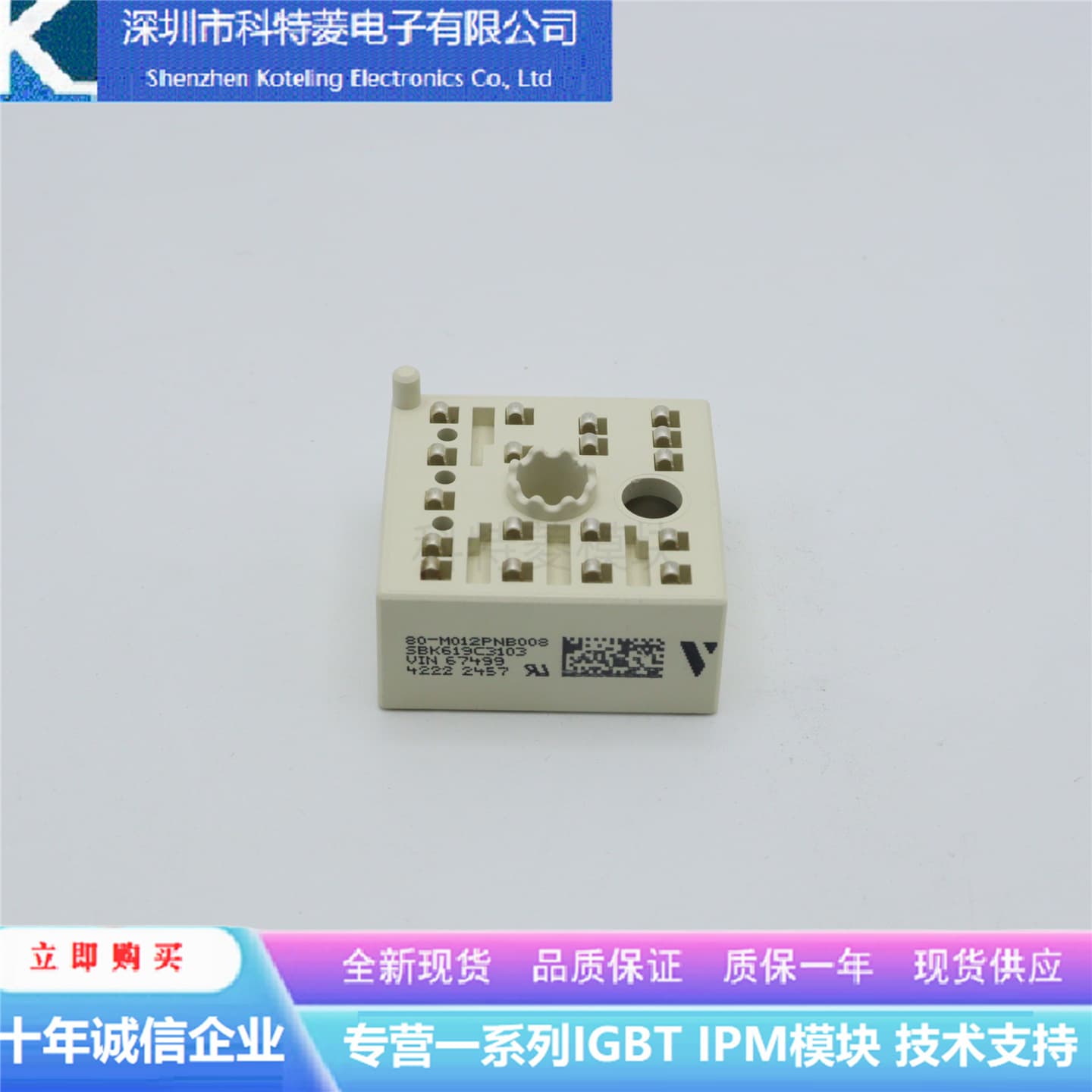 K619C3102 Inverter Module Accessory New 80-M012PNB008SB-K619C Original Quality Guaranteed
