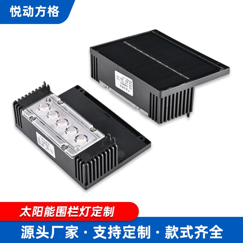 Custom Solar-powered LED Waterproof Guardrail Light, Easy-install Step Light for Villa Fences, Wholesale Decorative Wall Lights