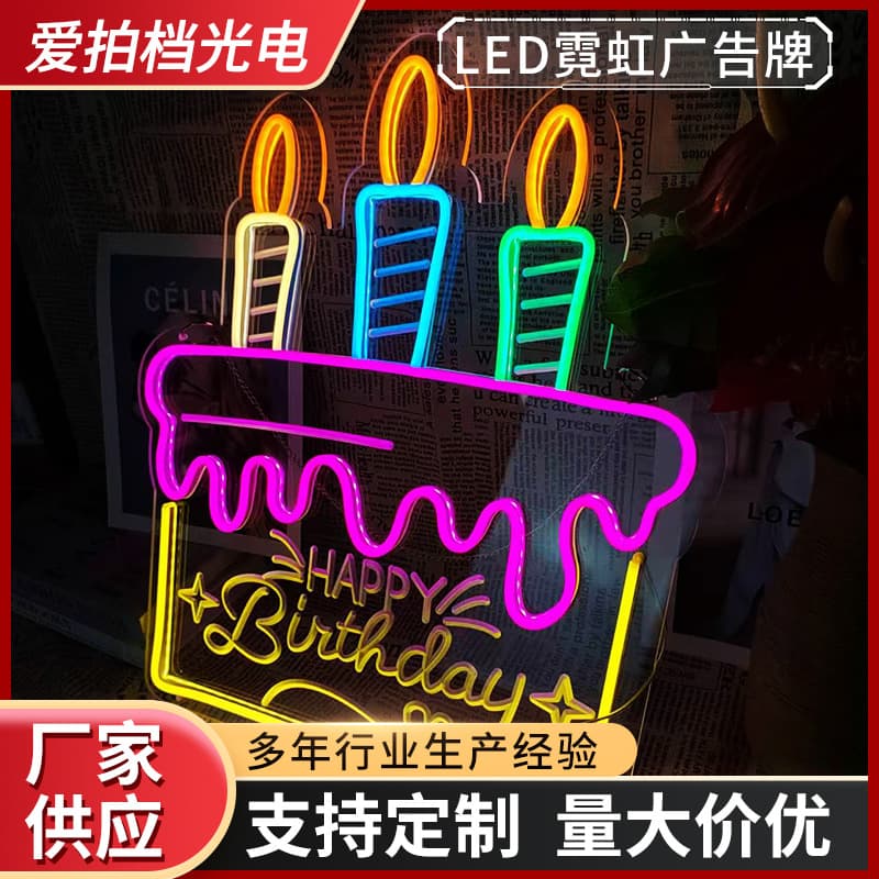 LED Neon Light Creative Wall-mounted Decor for Bars, Bedrooms, Live Streaming Rooms, Atmosphere Hanging Lights and Colored Lamps