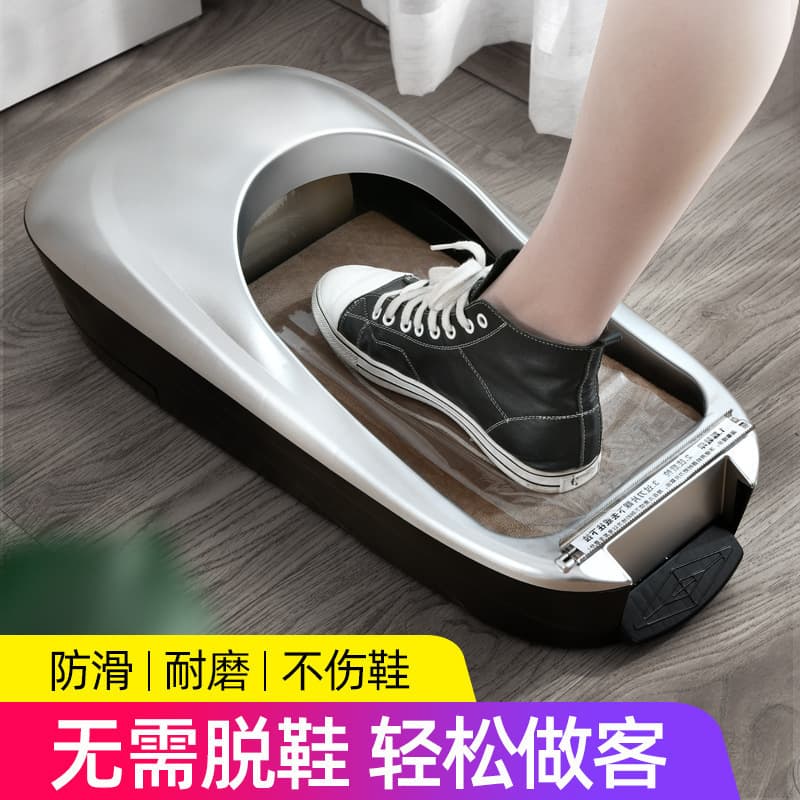 Fully automatic shoe cover machine, for sales offices/home disposable shoe film machine, office foot cover machine