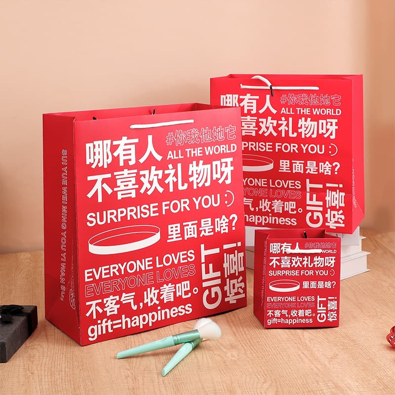 Text handbag gift bag original text small handbag gift birthday gift large packaging bag wholesale
