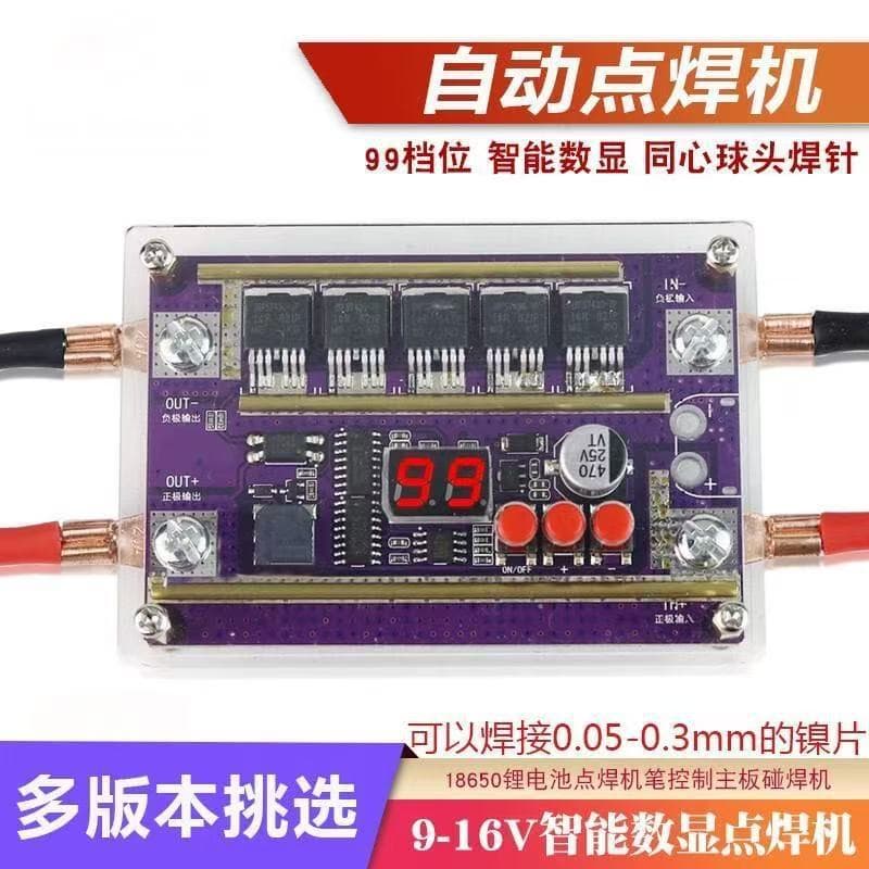 Digital Display Handheld Portable 18650 Lithium Battery Spot Welder DIY Full Kit Accessories Welding Control Board