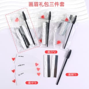 Eyebrow Grooming Kit with Razor Blades, Spiral Eyebrow Brush, Eyelash Comb, Eyebrow Shaping Tool, Beginner Eyebrow Stencil Card