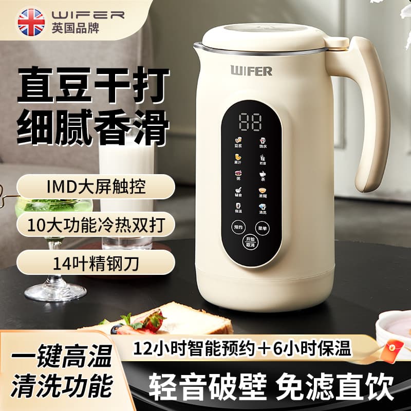 Lady UK Good Food Processor 316 Stainless Steel Baby Food Maker No-Filter Soy Milk Maker Low Noise for Elderly