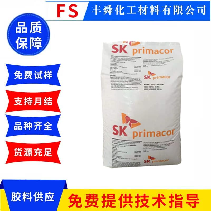 EAA Korea SK 5980I hot melt grade coating grade coating and bonding adhesive EAA raw material