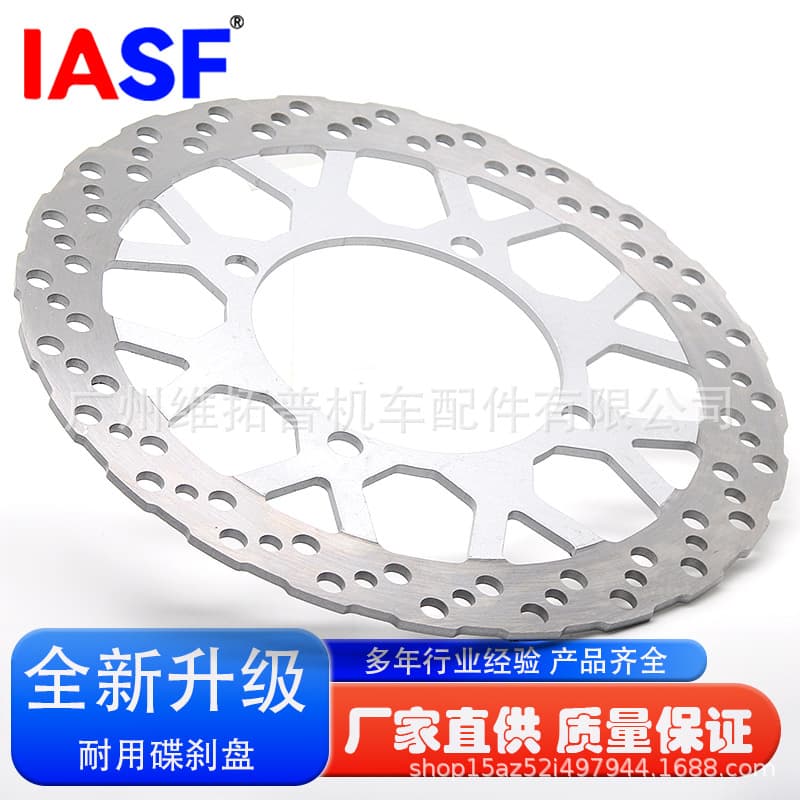 Compatible with Kawasaki KLX250S 2008-2020 off-road motorcycle parts front brake disc