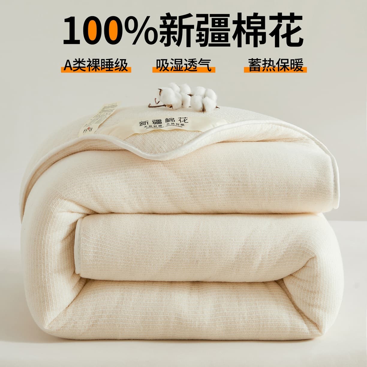 100% Xinjiang Cotton Quilt, Thickened Winter Quilt, Spring/Autumn Quilt, Summer Quilt, Cotton Wadding, Mattress, Double Student Dormitory