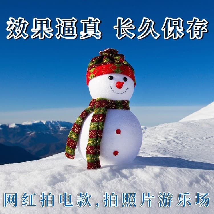 Artificial snow powder simulated snow landscaping set Christmas props artificial snowflakes fake snowflakes dry snow powder scene layout