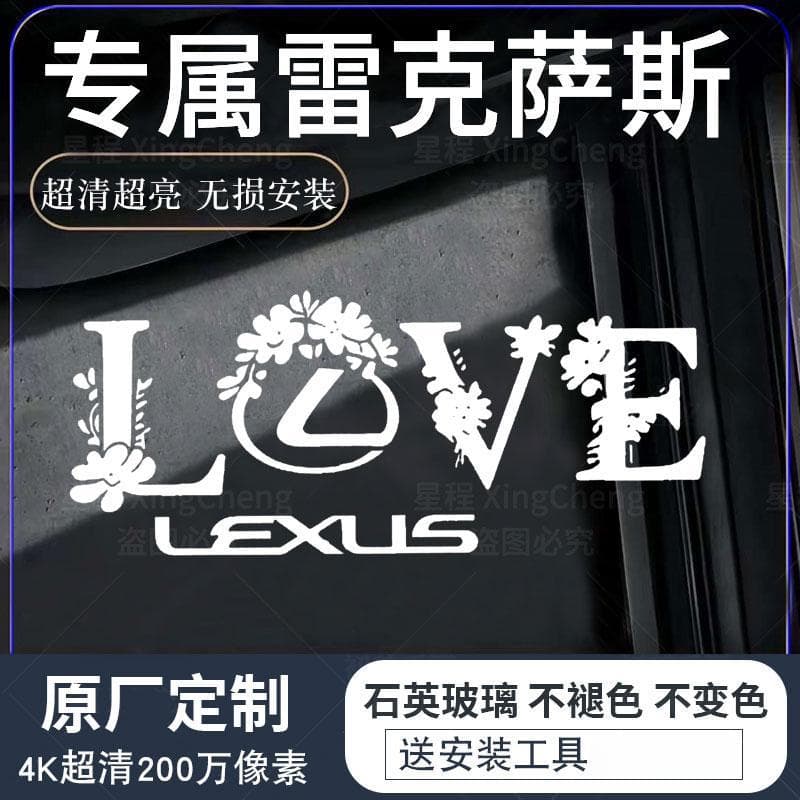 Suitable for Lexus Door Welcome Light Projection Es Rx Ls Ux Is Nx260 Rx300 Es200