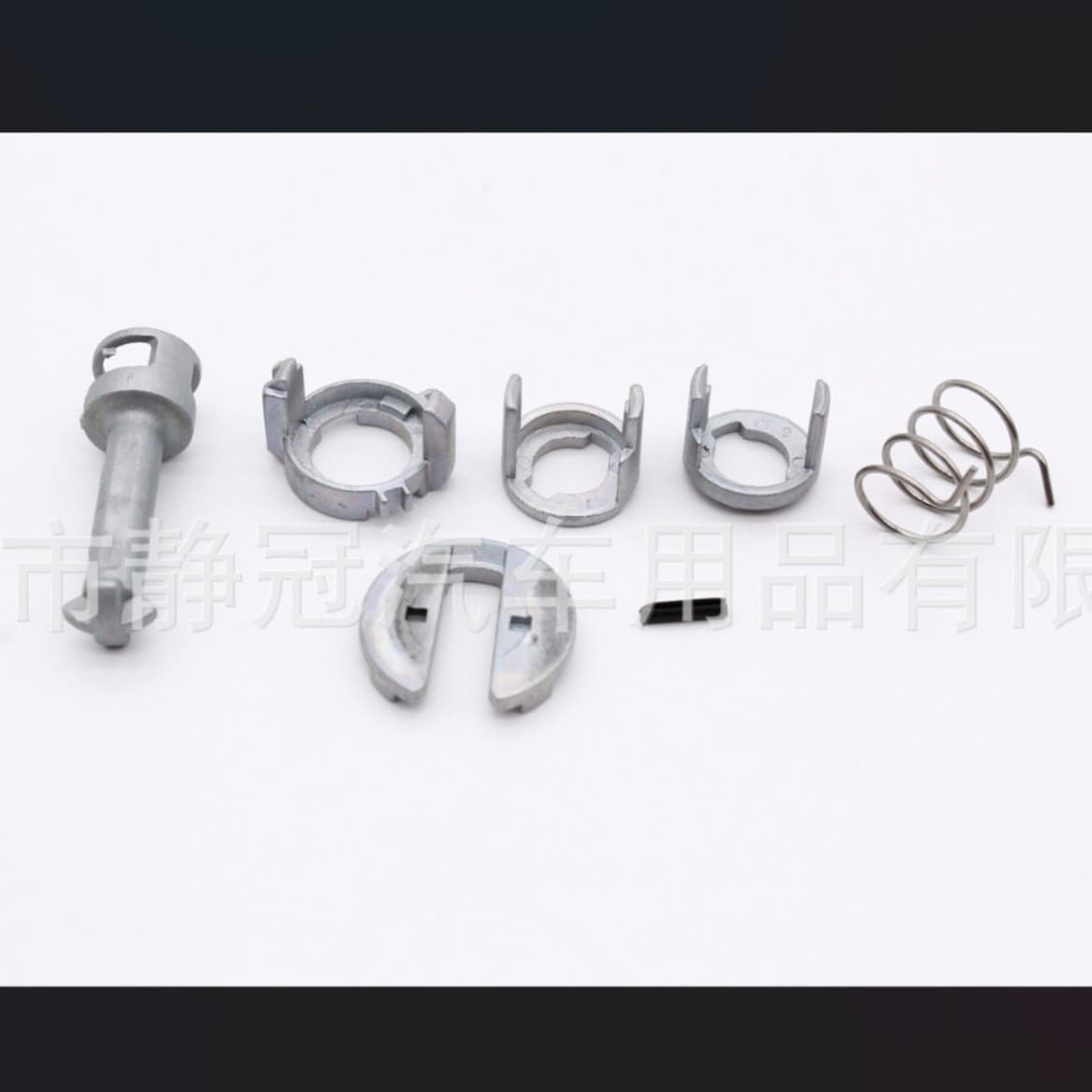 Suitable for BMW X5 E53 front door lock cylinder repair kit 7-piece set 00897