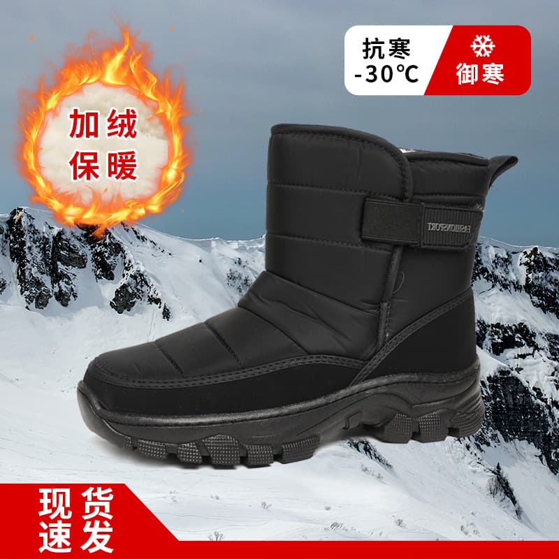 Foreign Trade New Men's Snow Boots Fleece-Lined Warm Winter Cotton Shoes Women Thick Outdoor Cross-Border Korean Style Couple Cotton Boots