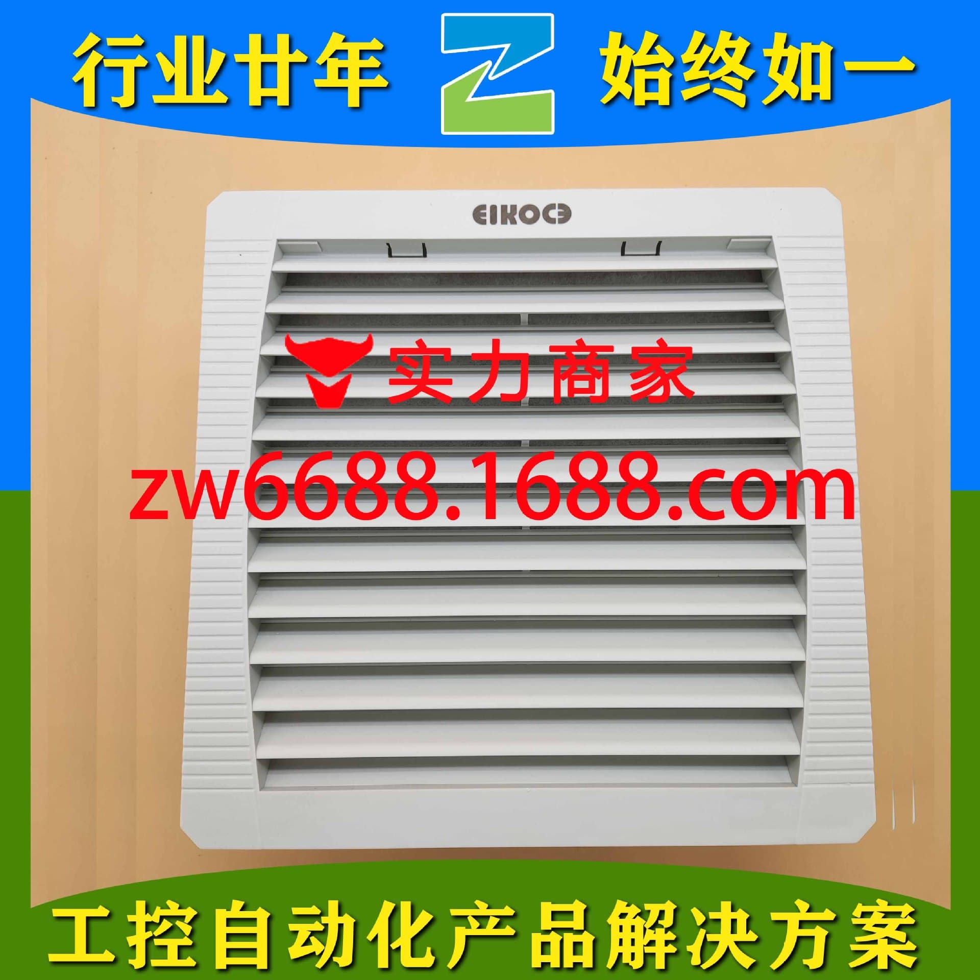 EIKOCE PFA9805.230 PFA9805 PFA9806/2258 Ventilation Filter Set