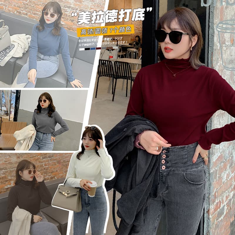 W371 Fall/Winter New Fat Sister Plus Fat High Elastic Warm T-shirt Women 200 Jin Solid Color Inner High Collar Base Shirt Women