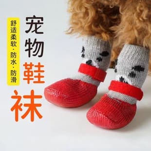 Pet Waterproof Socks Dog Silicone Rain Shoes Cat Socks Anti-slip Wear-resistant Shoe Socks Outdoor Sports Shoes Warm
