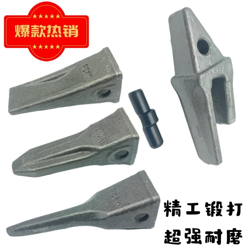 Forged wear-resistant Xinyuan 60, 75, Jingong 60, Jingong 70, Yuanshan 75, wheel excavator bucket teeth