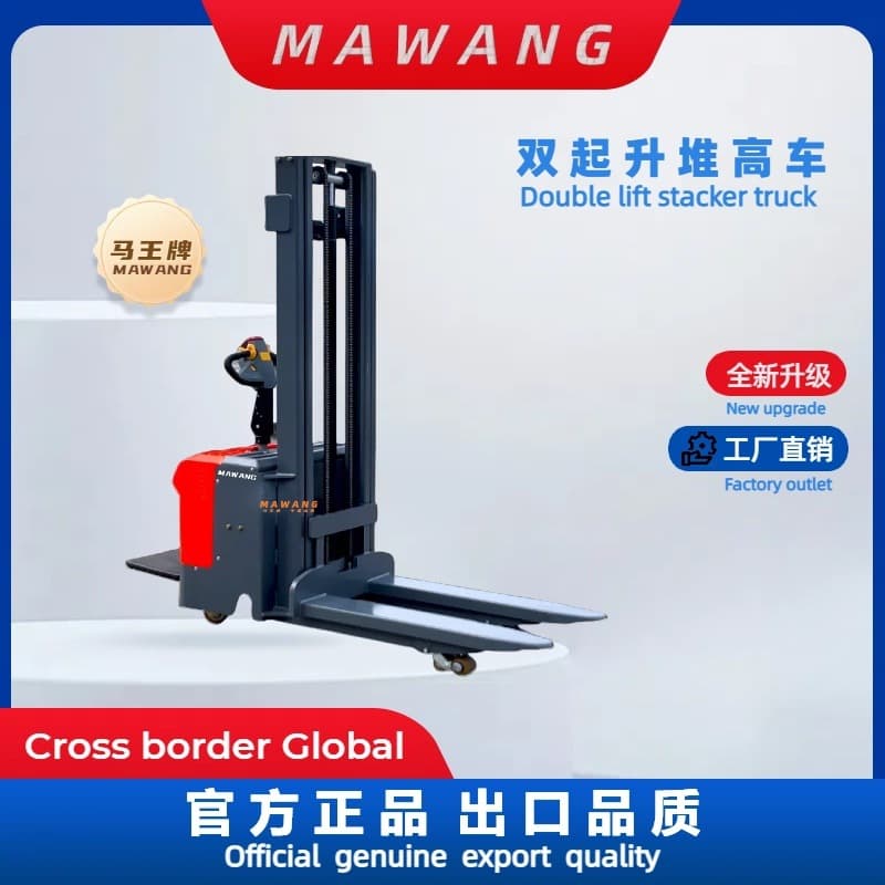 MAWANG Horse King - Fully Electric Double Lift Stacker Pedestrian Forklift Hydraulic Handling Vehicle Lifting Transport Vehicle