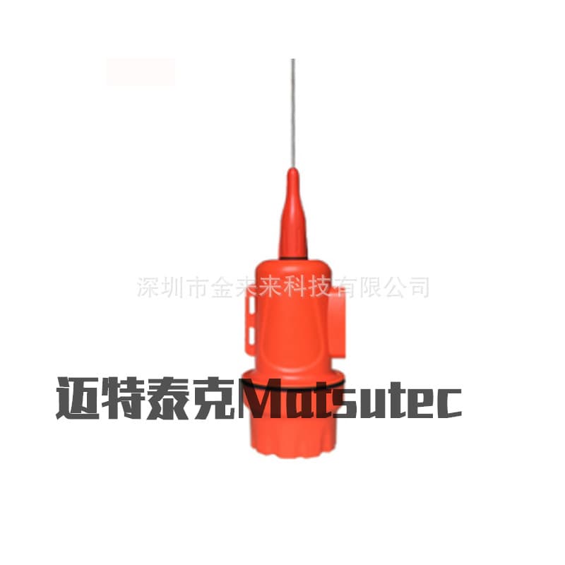 Matsutec HAB-150S AIS Net Buoy Fishery Net Locator Net Position Marker 15 Nautical Miles