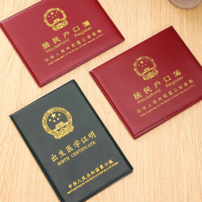 Household registration book jacket protective cover new resident household registration book leather case universal storage household household document cover waterproof