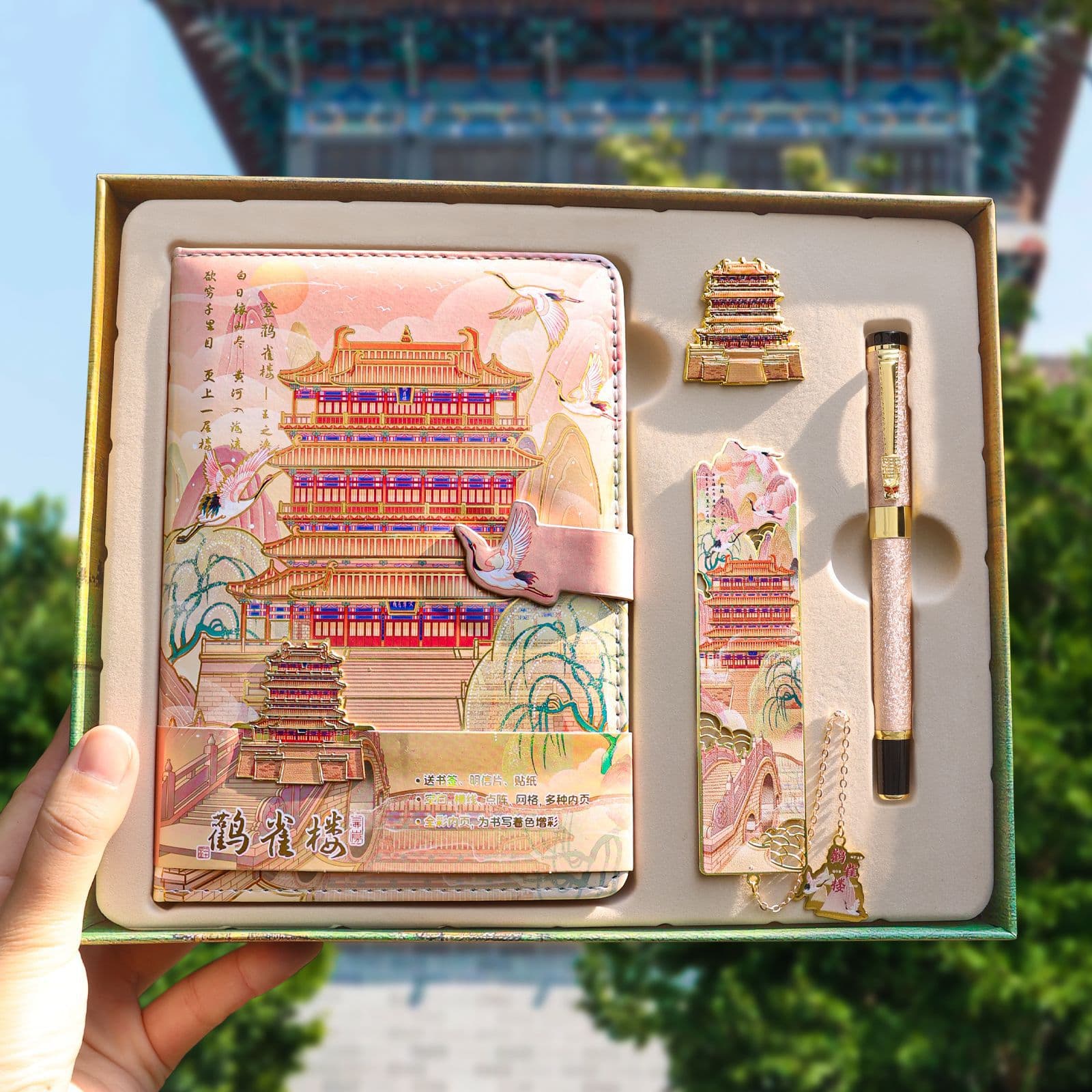 Four Great Towers Cultural Creative Notebook & Bookmark Pen Gift Box - Classical Chinese Style Notebook Set Wholesale