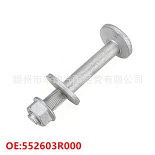 552603R000 55260-3R000 Lower Arm Adjustment Screw Cam Bolt for Hyundai Kia Suspension