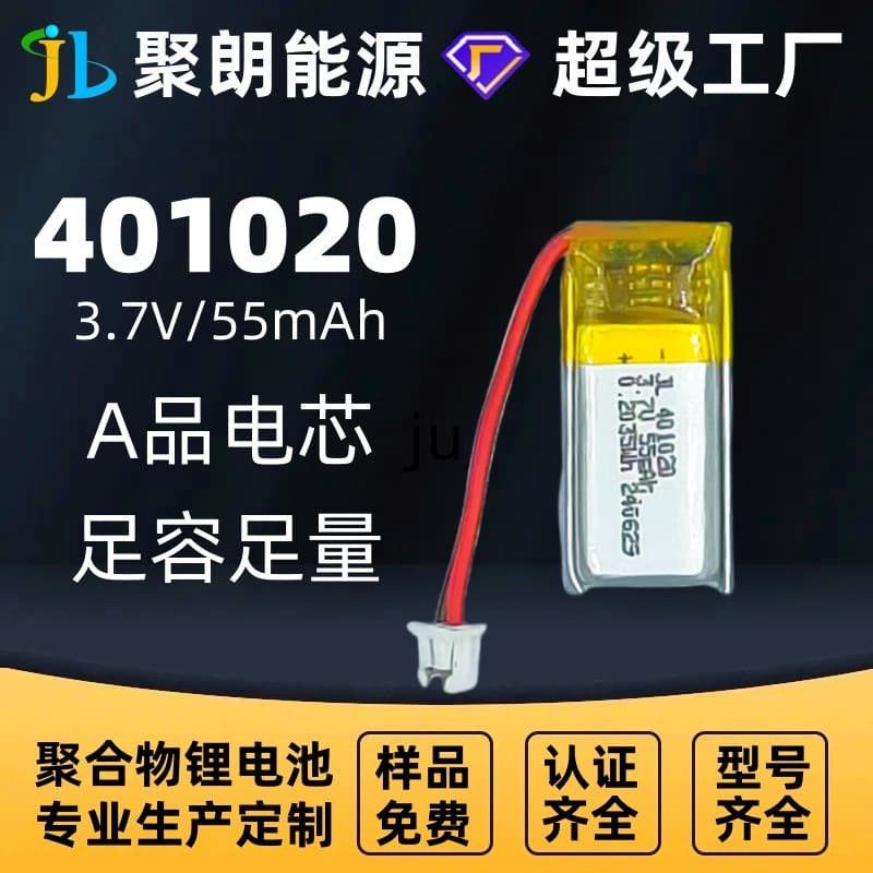Wholesale Polymer Lithium Battery in Stock, Multiple Models and Specifications, Suitable for Various Electronic Products