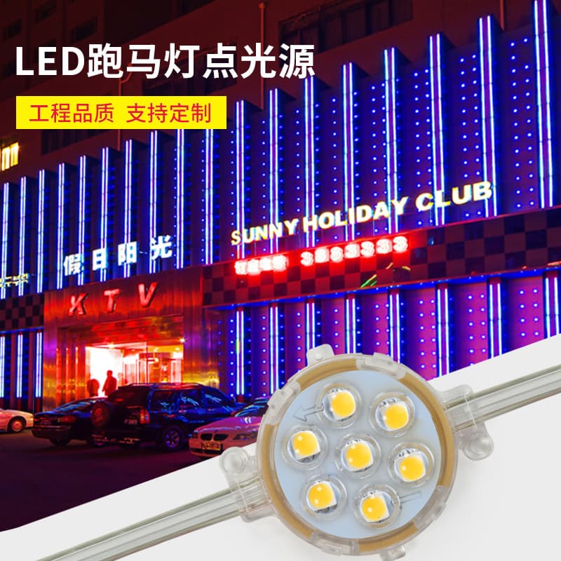LED Marquee Door Billboard 24V Full Color 5cm Pixel Lamp Outdoor Waterproof Sign Warm Light Light Source