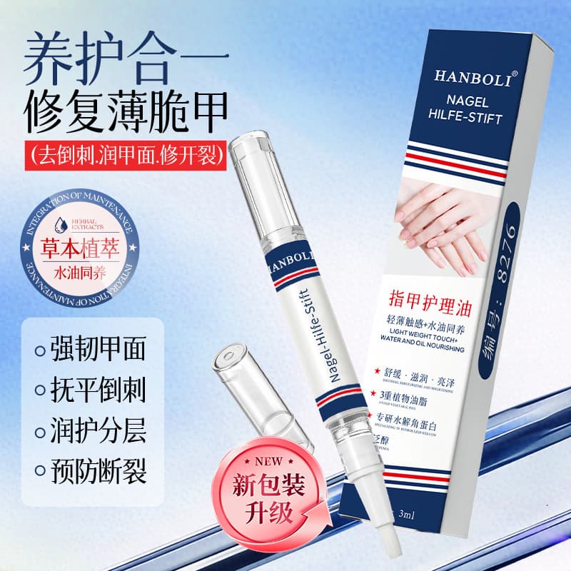 Hanboli Nail Fungus Pen, Anti-Fungal Gel for Nail Protection and Restoration, No Need for Nail Removal, Nail Care