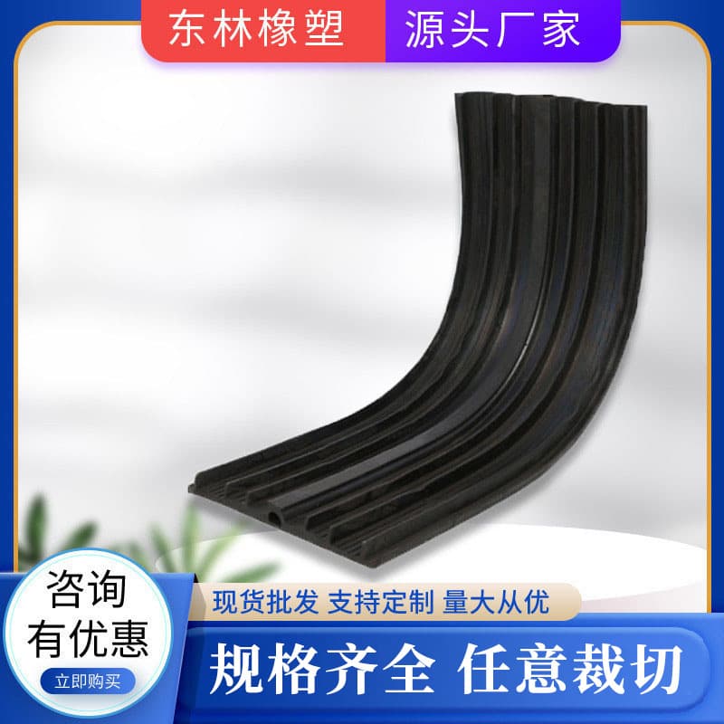 651 Rubber Waterstop / Post-cast strip embedded waterstop - Embedded waterstop for culverts/dams/power stations