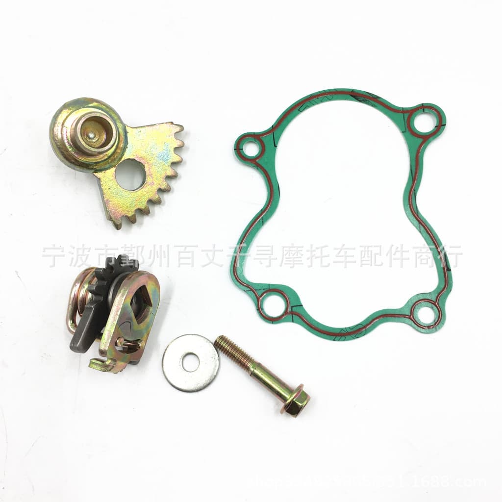Shift Fan Gear Set for Yamaha Grizzly 660 5KM-18146-00-00 5KM-18