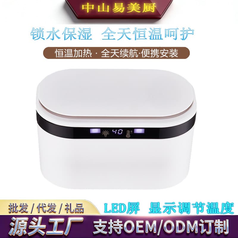 USB wet wipes heater baby constant temperature wireless car charging with night light hot and humid travel wet wipes insulation box