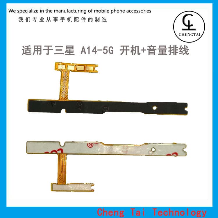 Compatible with Samsung A14 5G Power Button Flex Cable, Volume Button Flex Cable, Power Key Flex Cable