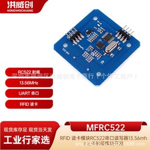 RFID Reader Module RC522 Serial Port 13.56MHz IC Card RF Module Development