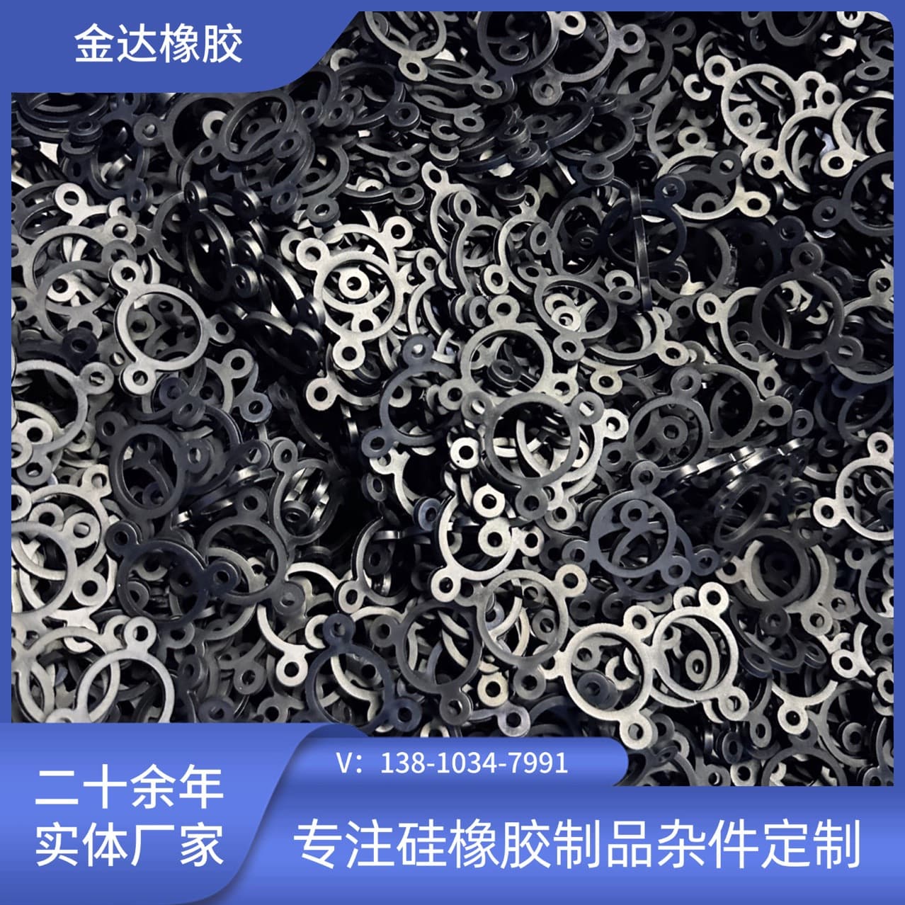 Yoga Fitness Equipment Rubber Parts, Rubber Rings, Rubber Gaskets, Silicone and Rubber Products Manufacturer Production