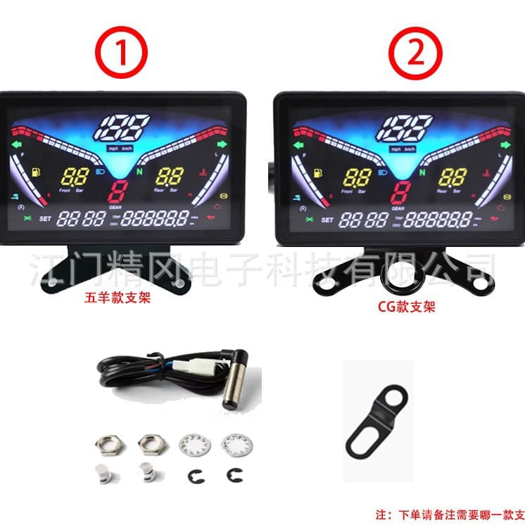 Hot-selling America modification universal motorcycle instrument 5-inch large screen LED with sensor cable + full set Wuyang/CG style