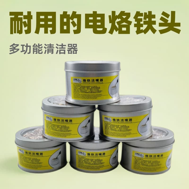 Soldering Tip Cleaner, Soldering Iron Tip Cleaner, Soldering Tip Desoldering Steel Wire Ball, Soldering Tip Cleaning Ball