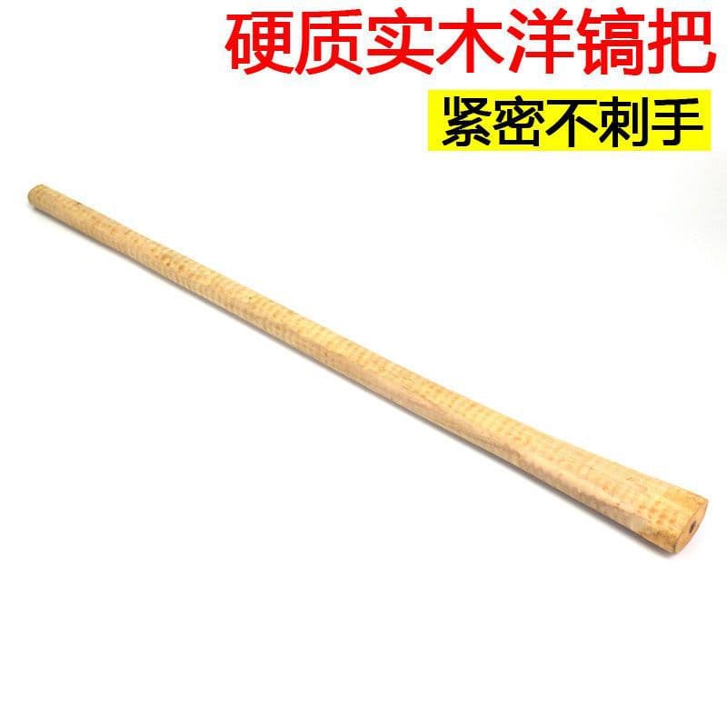 Old-style Pickaxe Handle, 95cm Wooden Handle, Solid Wood Green Oak Handle, Agricultural Large Handle