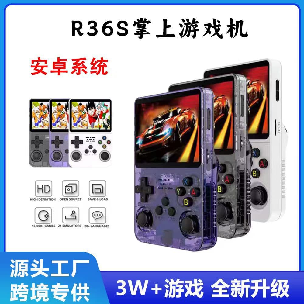 Portable Retro Nostalgia R36S Handheld Game Console Dual System Linux PS1 Classic Arcade Machine 64GB/128G USB MP4 Player for RPG Fans