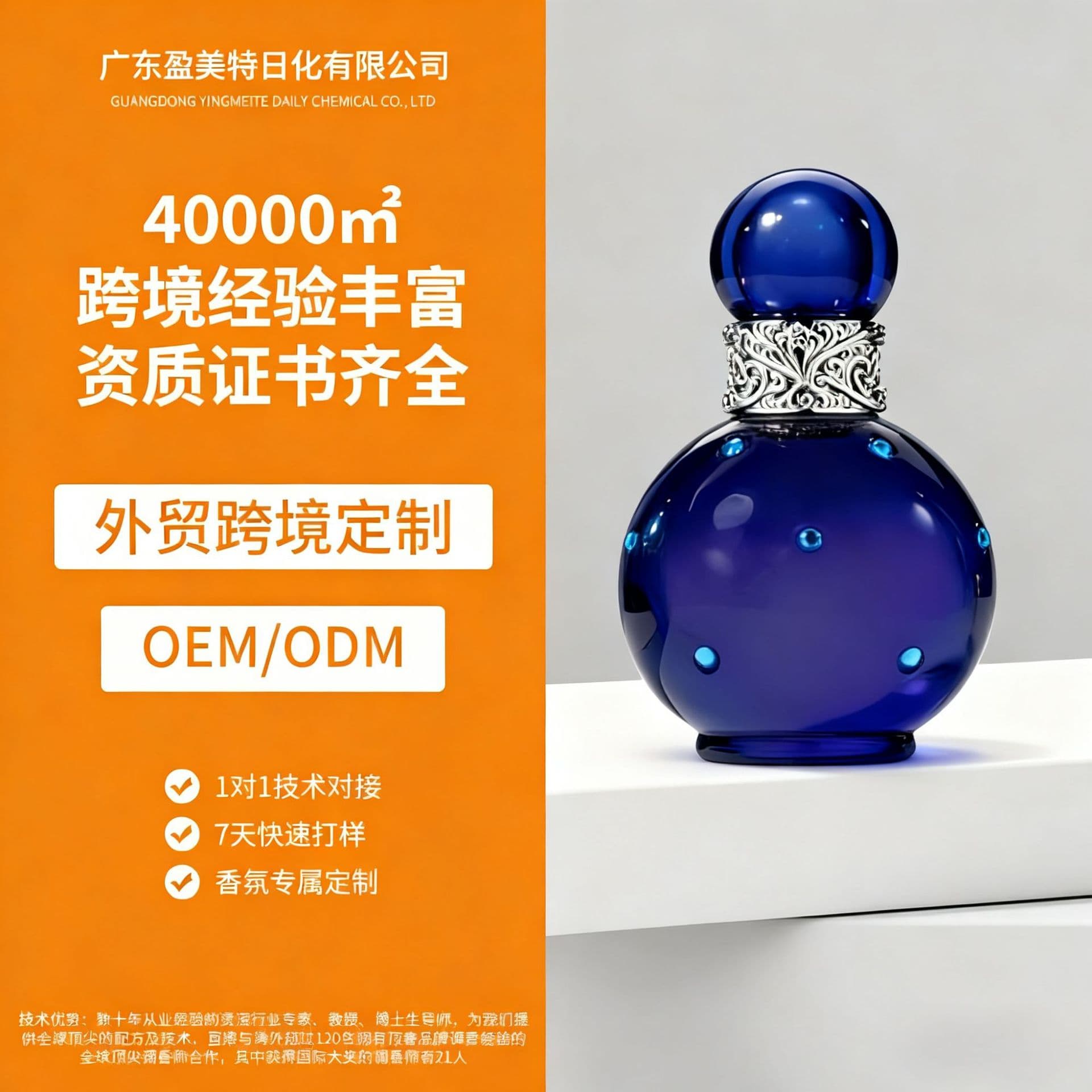 Cross-border Premium Private Label Perfume, Fresh Light Scent Long-lasting Fragrance, Pure Desire Student Women's Perfume Processing Custom OEM