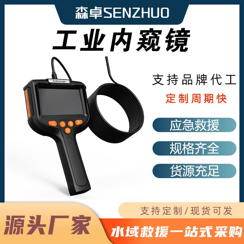 Dual-Screen Display Macro Pipe Inspector HD with Light Industrial Endoscope Wireless Home Pipe Detector
