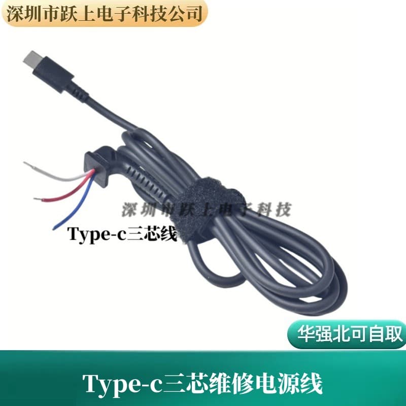 DC Repair Cable Round and Square Port Compatible with Dell, Lenovo, ASUS, HP, Microsoft Laptop Power Output Cable