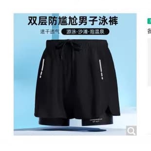 Amazon Men's Swim Trunks Wholesale, Quick-Dry Running Training Cross-Border Beach European American Men's Women's Double-Layer Anti-Embarrassment
