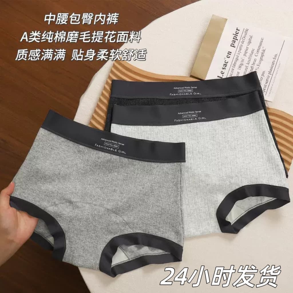 Jacquard Cotton Skin-Friendly Small Straight Leg Underwear for Women, 10A Antibacterial Gray Series Extended and Wide Antibacterial Girls' Boxer Shorts