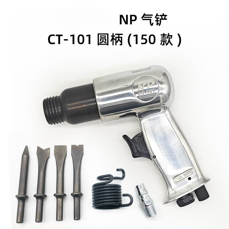 Wholesale NP150 Small Pneumatic Shovel, Air Shovel, Pneumatic Shovel Blade, Pneumatic Hammer Tool, Air Hammer, Impact Pneumatic Pick Wholesale 190