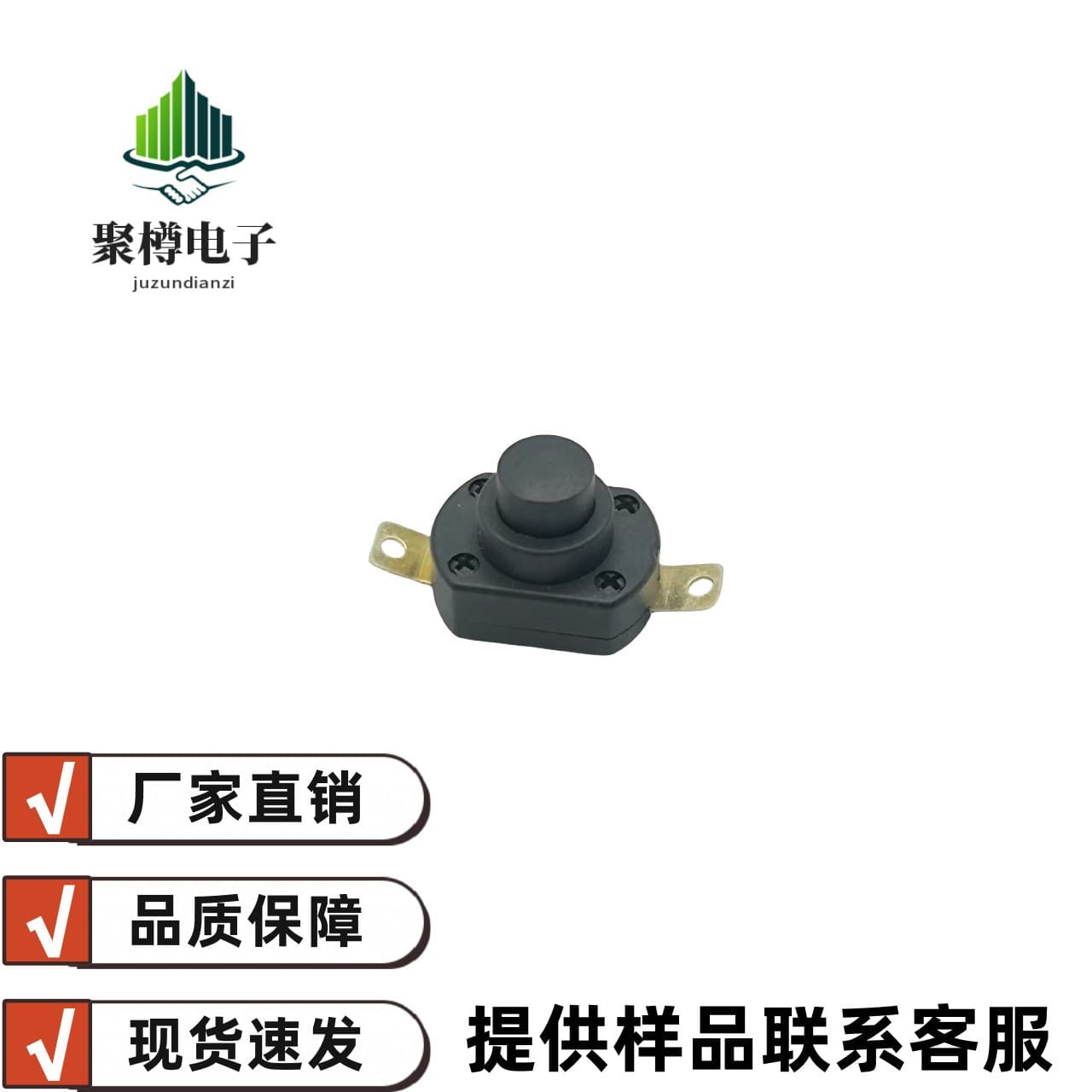 Manufacturer supplies push button switch for high-intensity flashlight, on-off straight pin power button self-locking switch.
