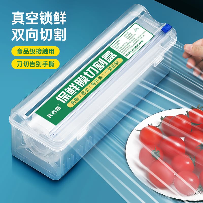 Household Disposable Cover Kitchen Food Cutting Box with Suction Cup Refrigerator Cutter and Storage